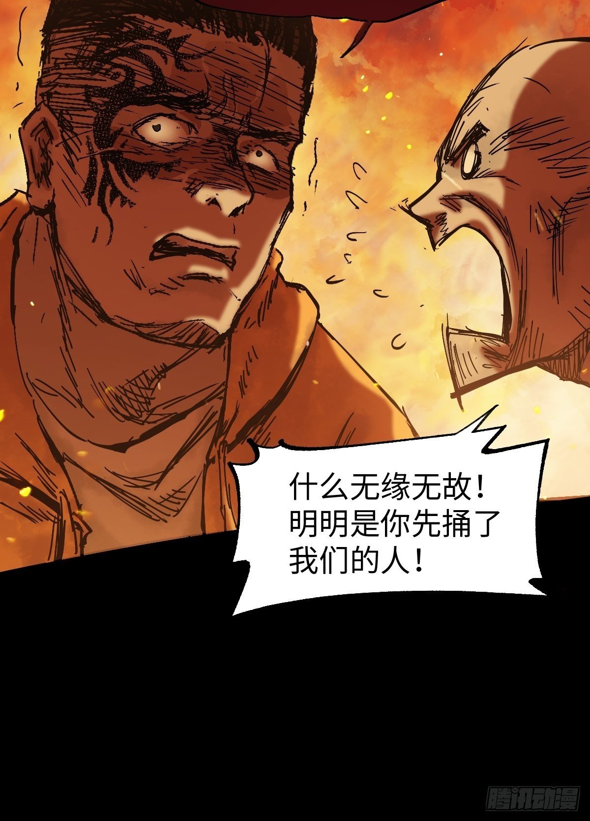 第11话 龙傲天一定要逆袭？