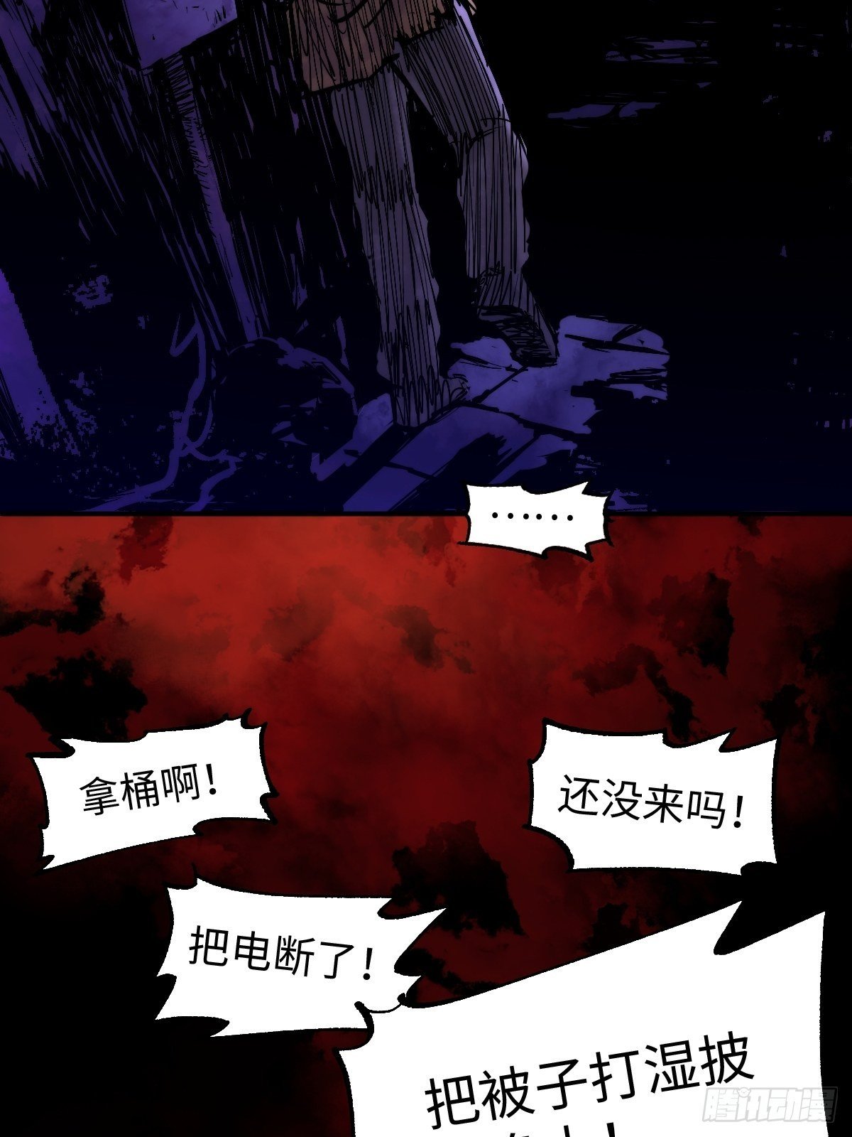 第10话 龙傲天一定要逆袭。