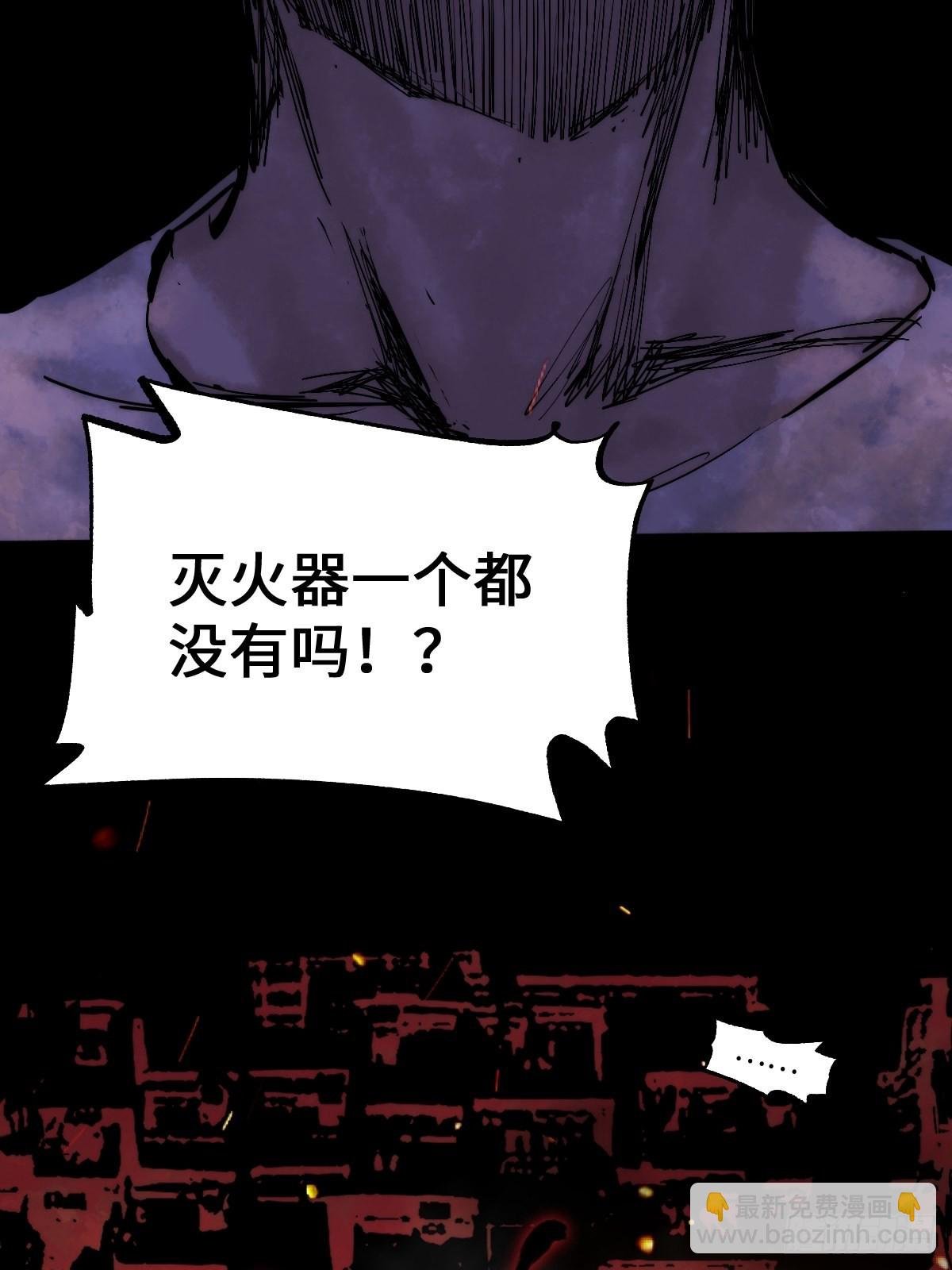 第10话 龙傲天一定要逆袭。
