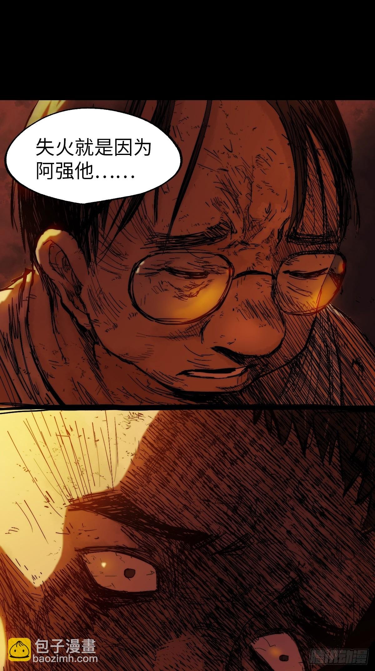 第10话 龙傲天一定要逆袭。