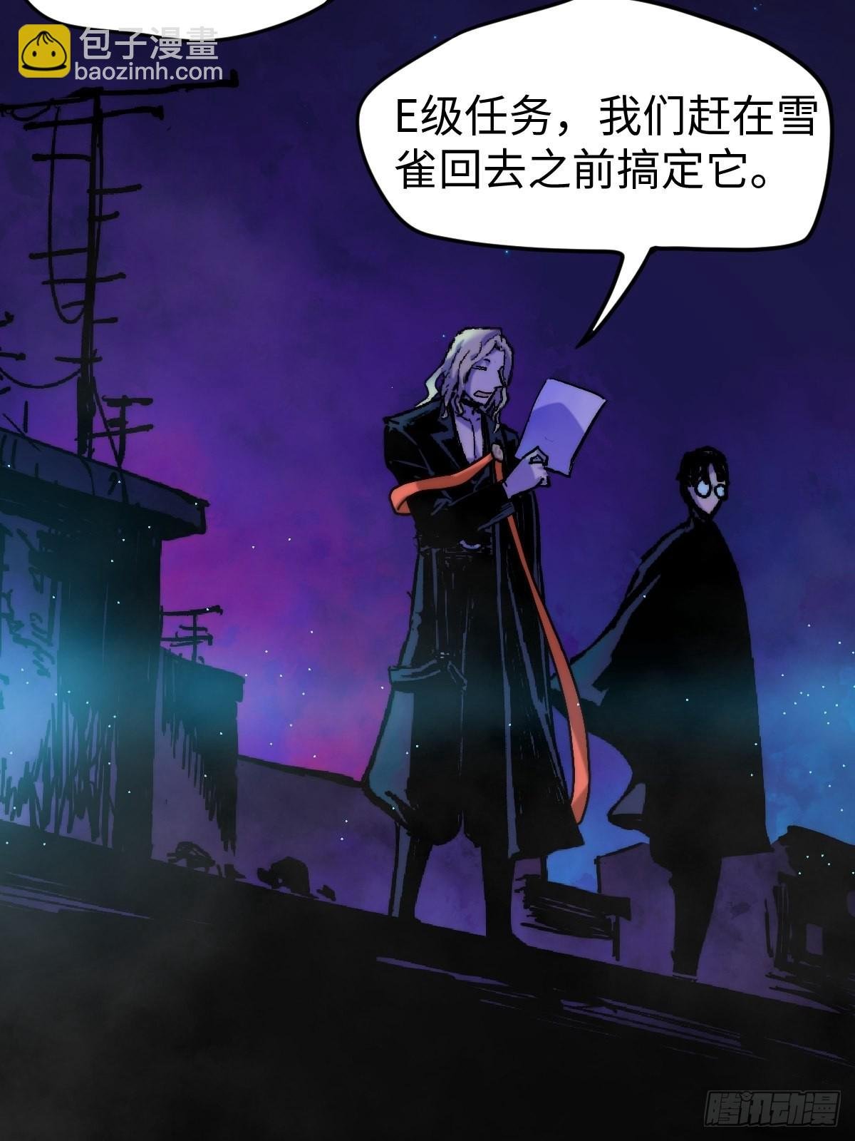 第8话 龙傲天也是打工人