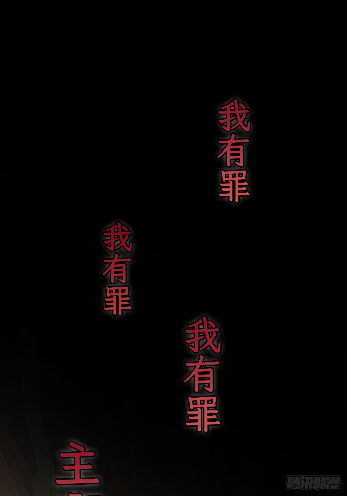 第8话 龙傲天也是打工人