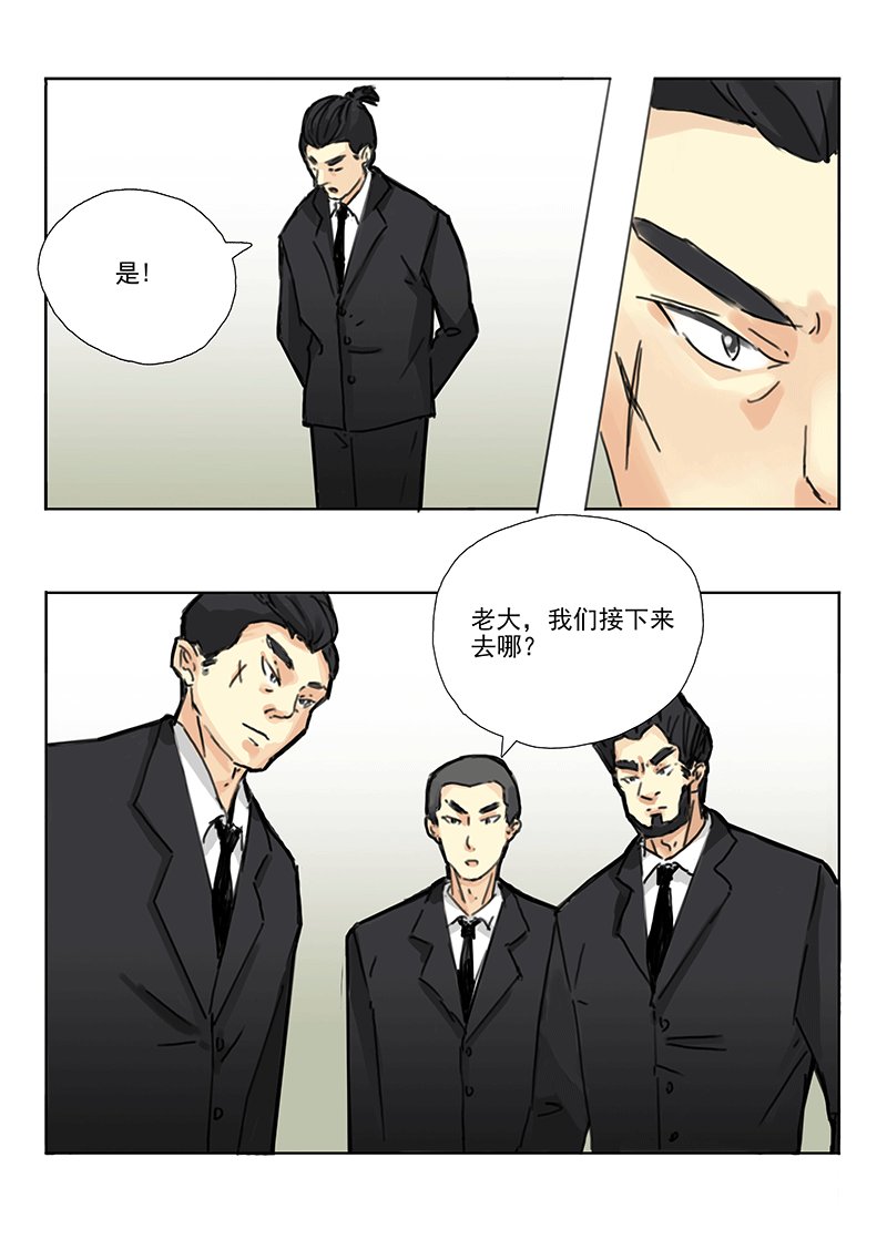 第二十四话