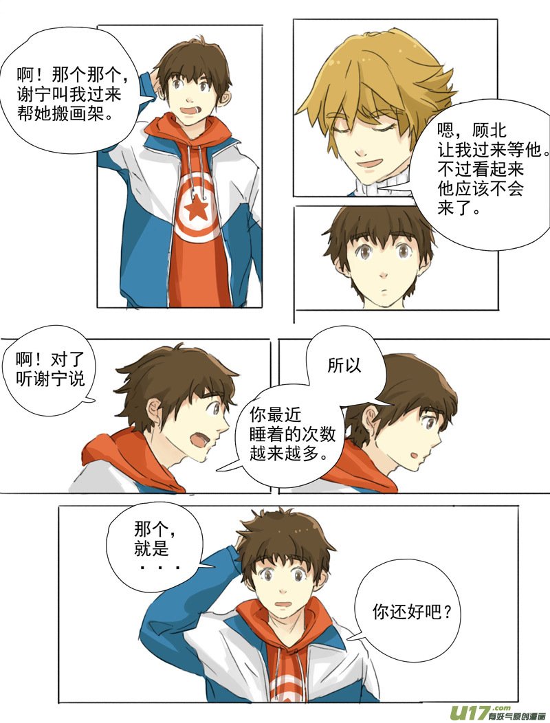 第十五话
