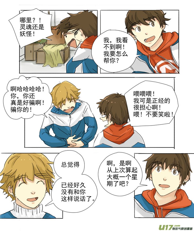 第十五话