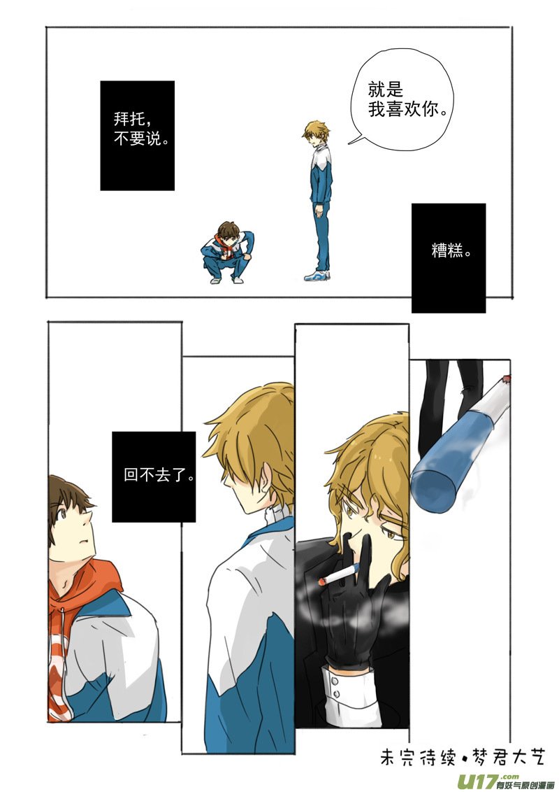 第十五话