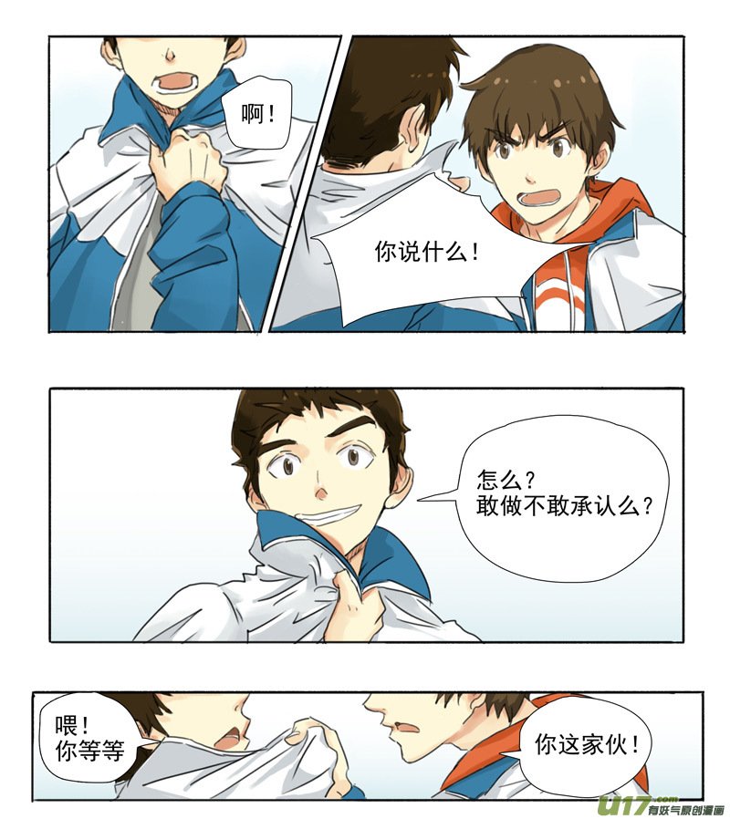 第十二话