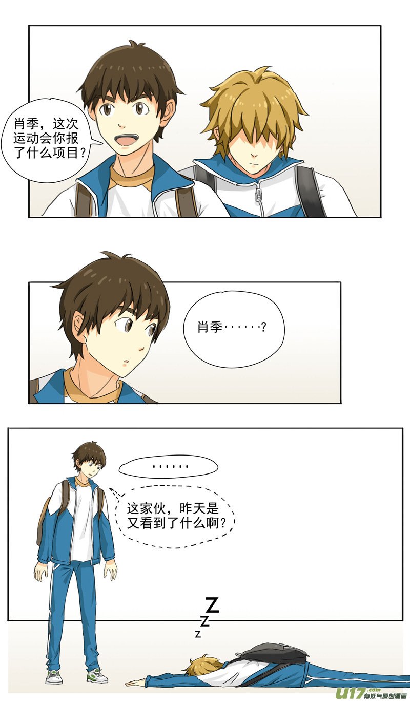 第十话