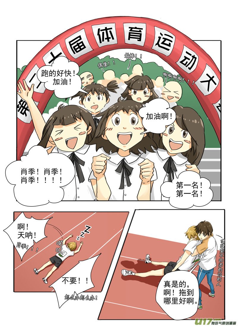 第十话
