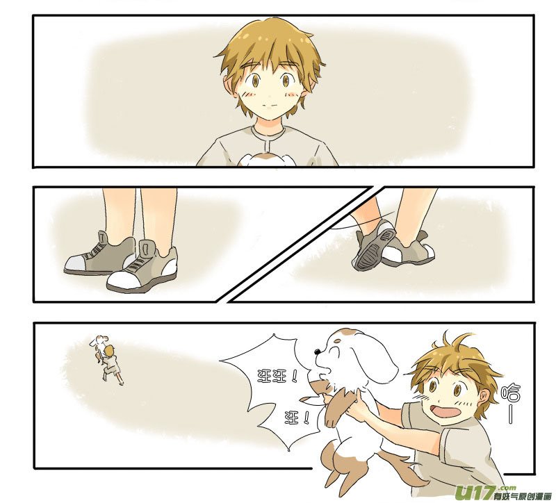 第九话