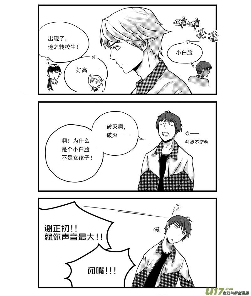 第一话