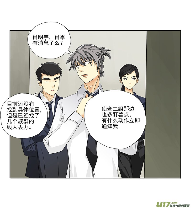 第二二话