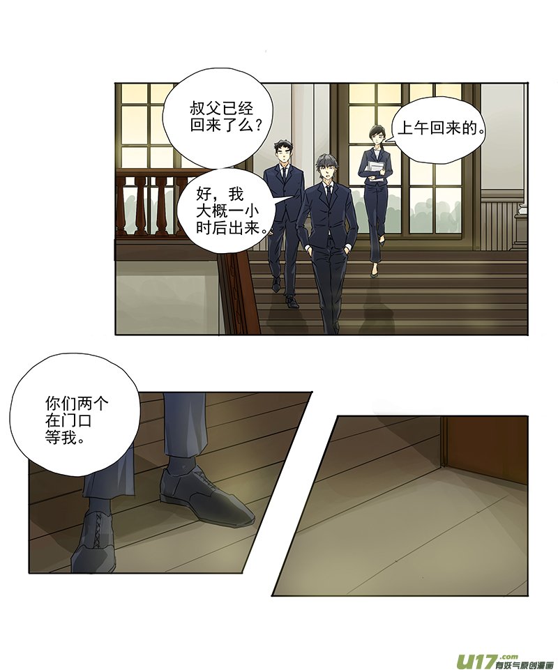 第二二话