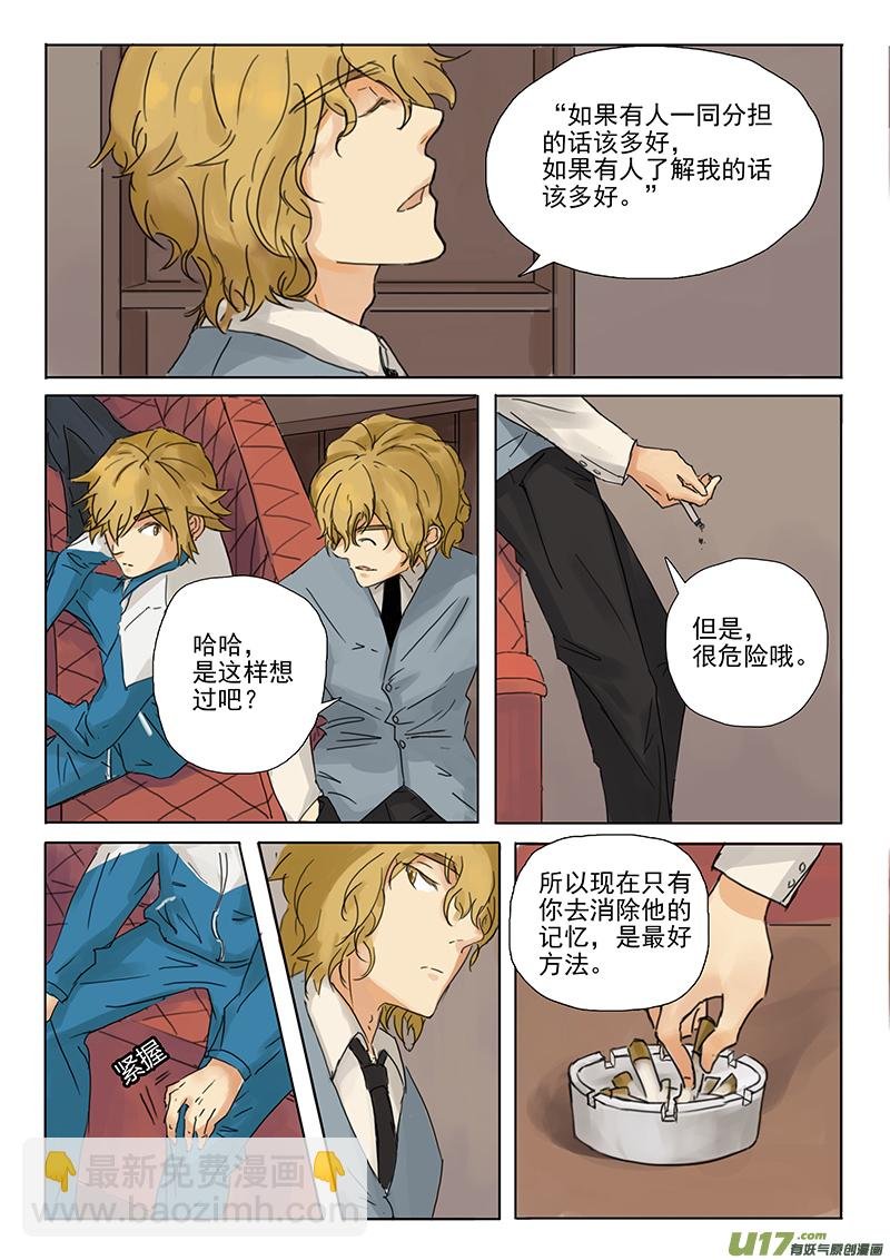 第十九话