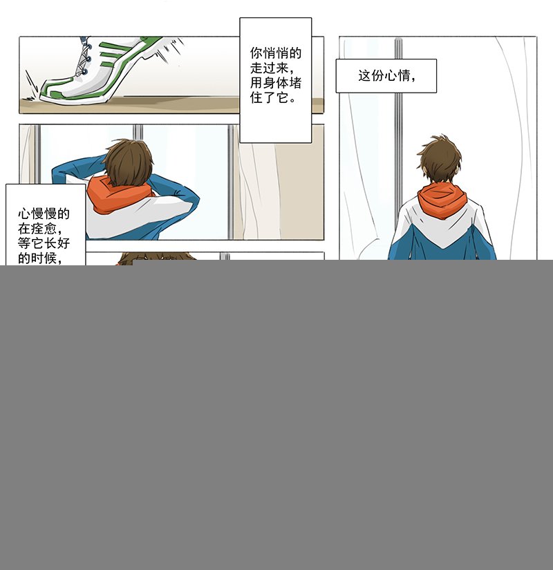 第十六话