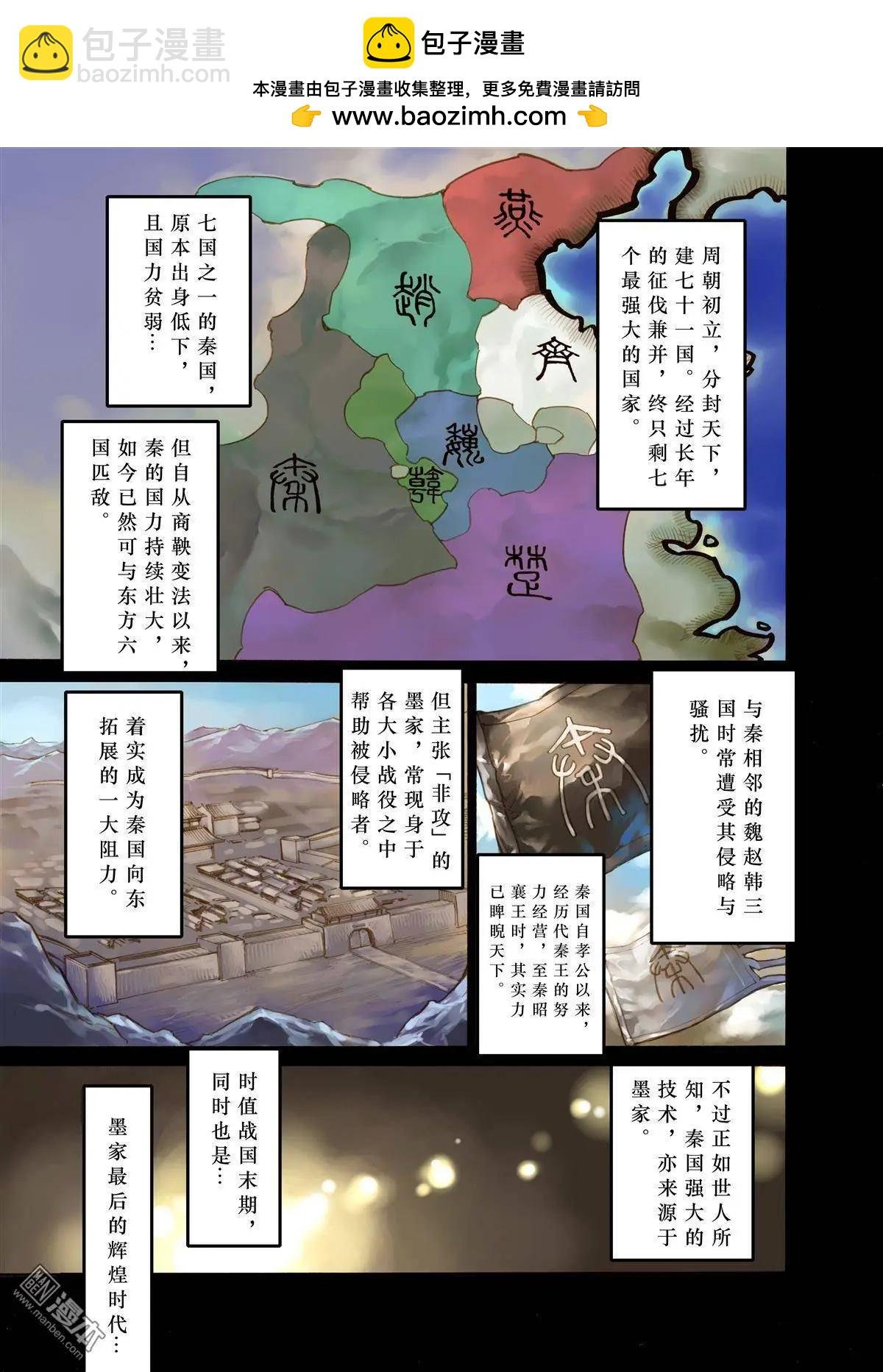 第1回 棋局