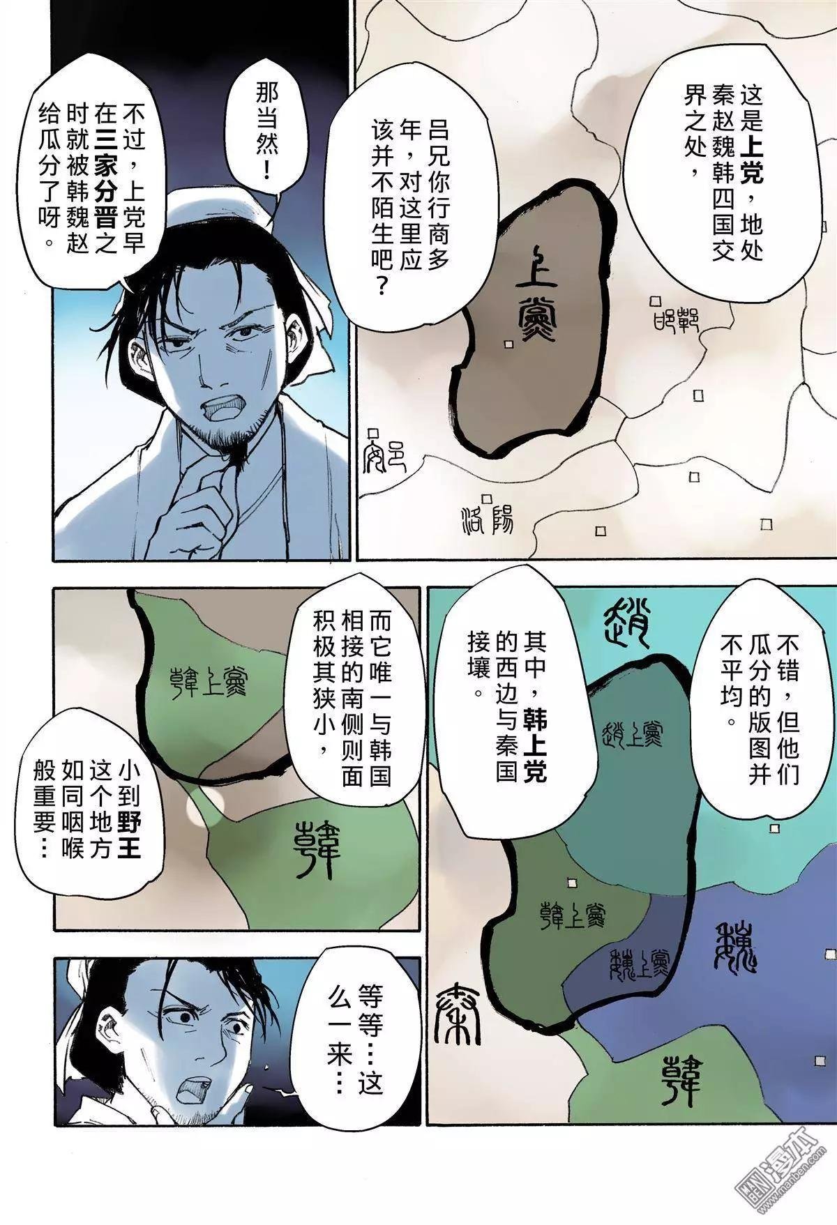 第9回 连动