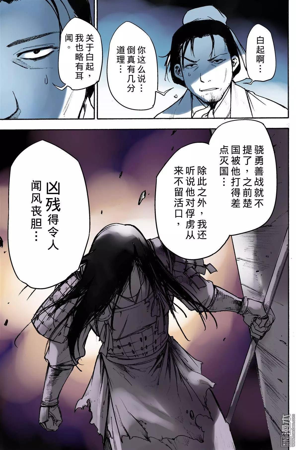 第9回 连动