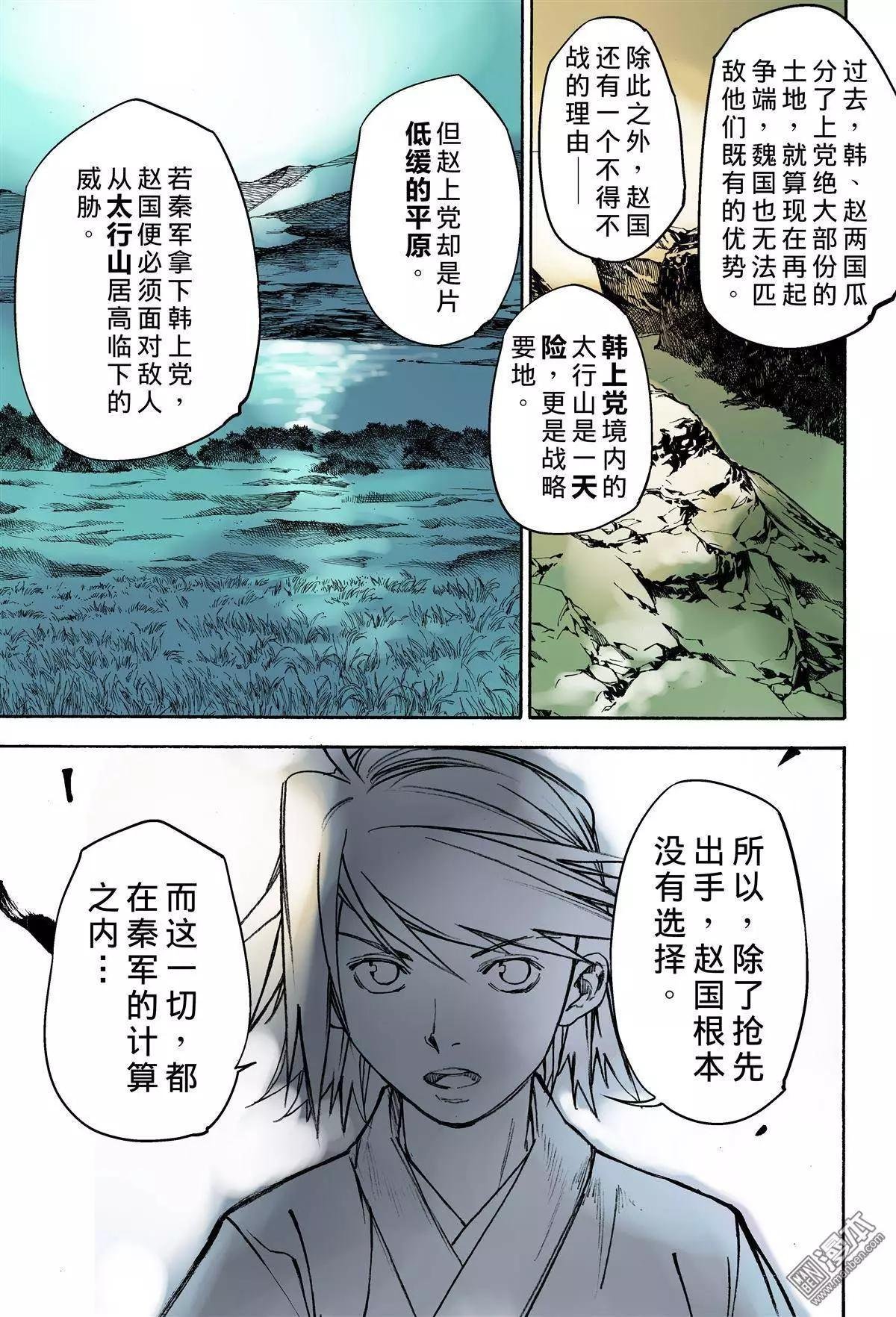 第9回 连动
