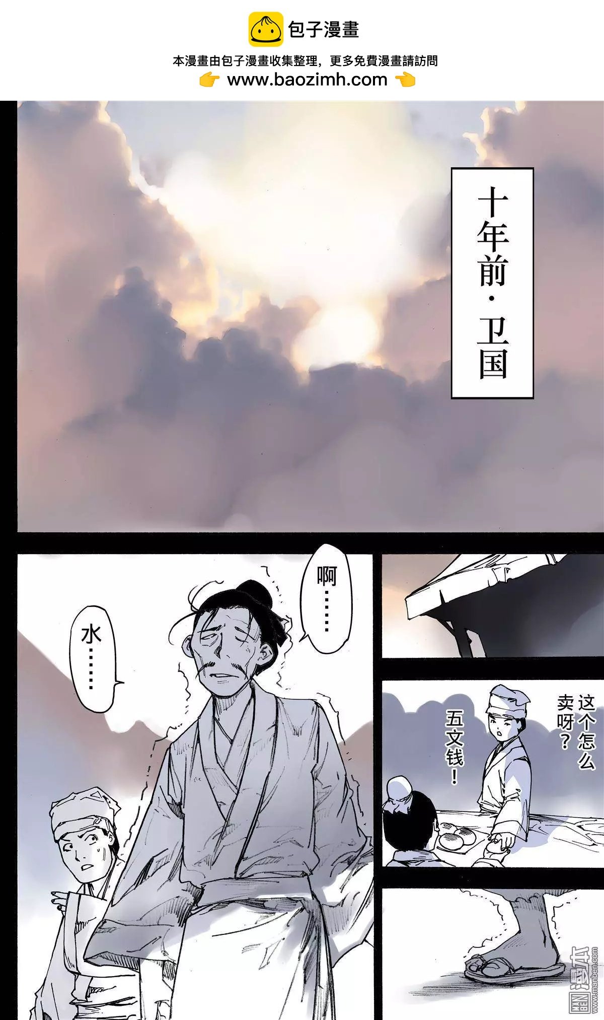 第11回 姚远