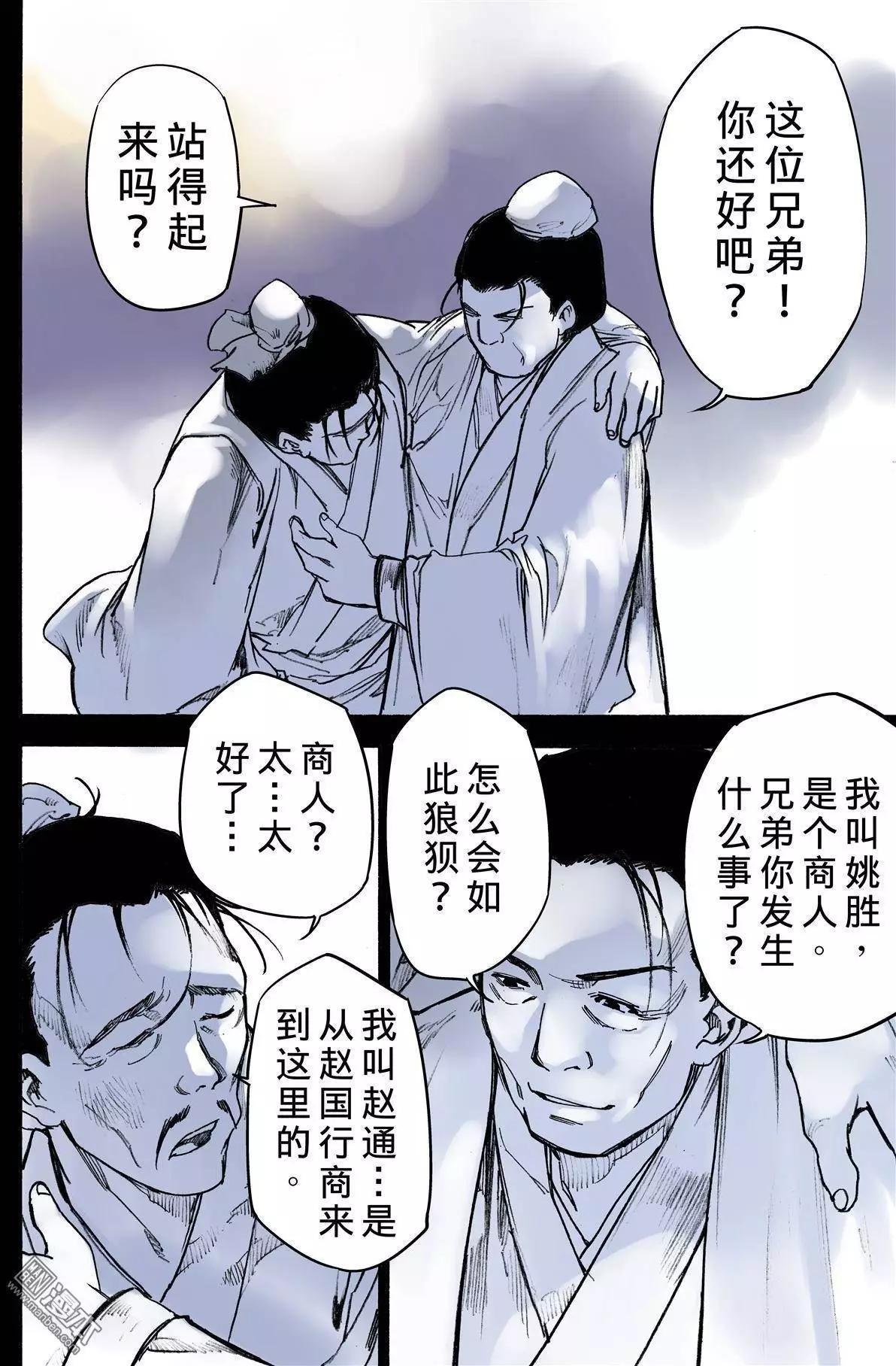 第11回 姚远