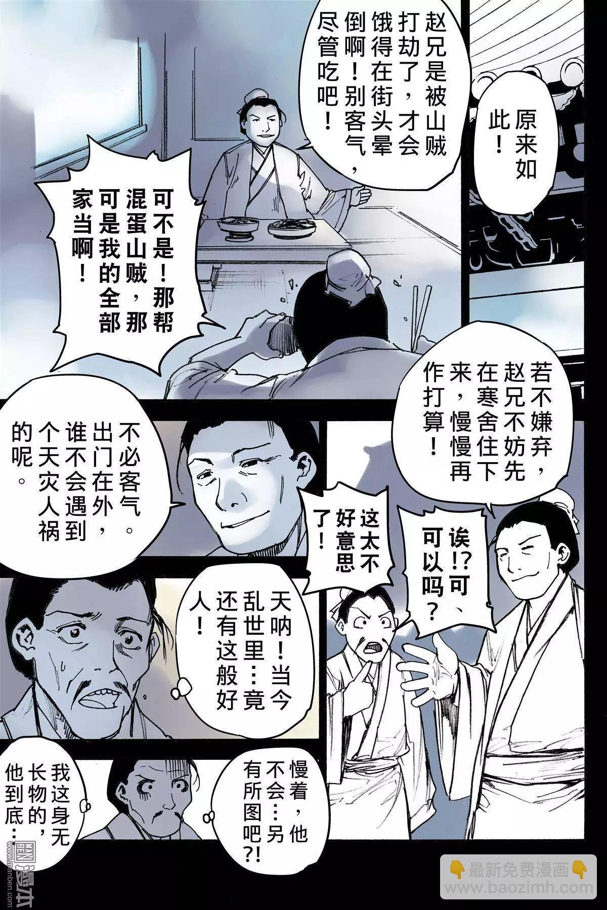 第11回 姚远