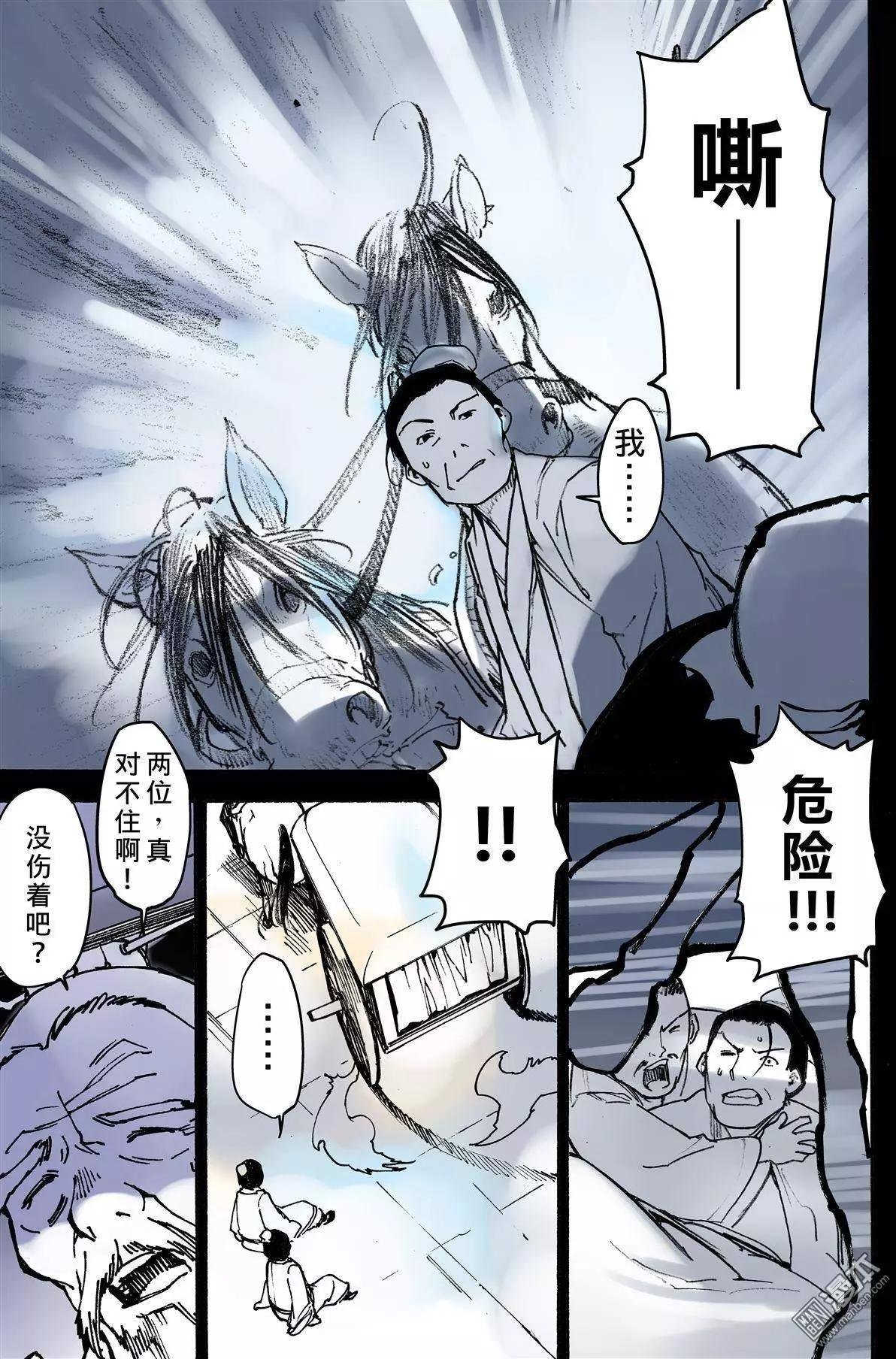 第11回 姚远