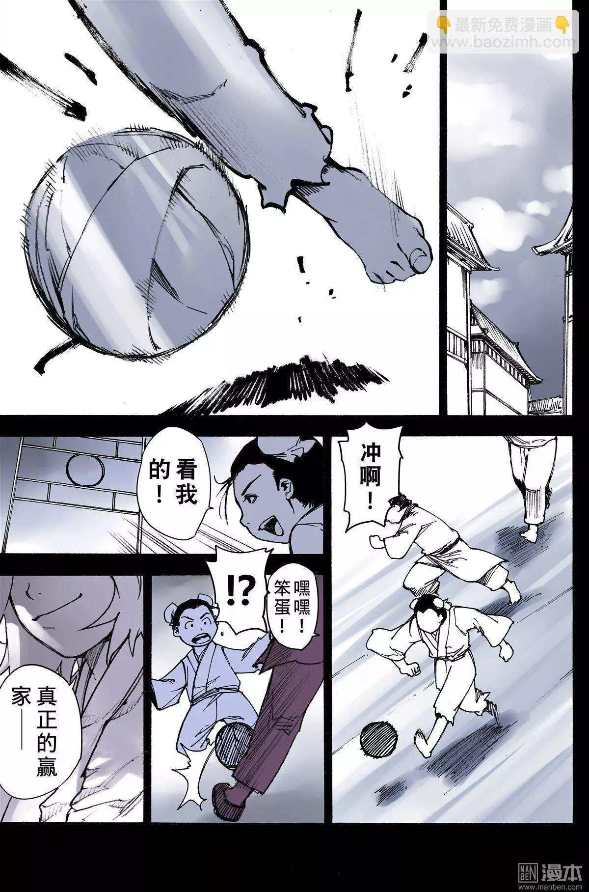 第11回 姚远