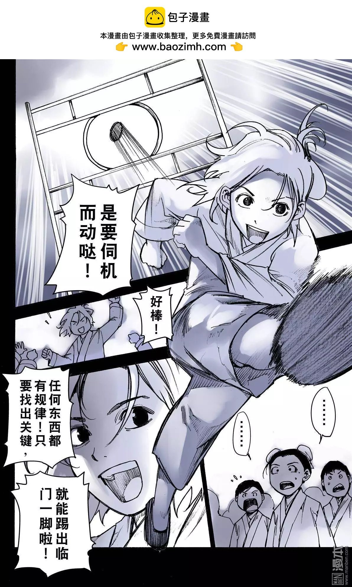 第11回 姚远