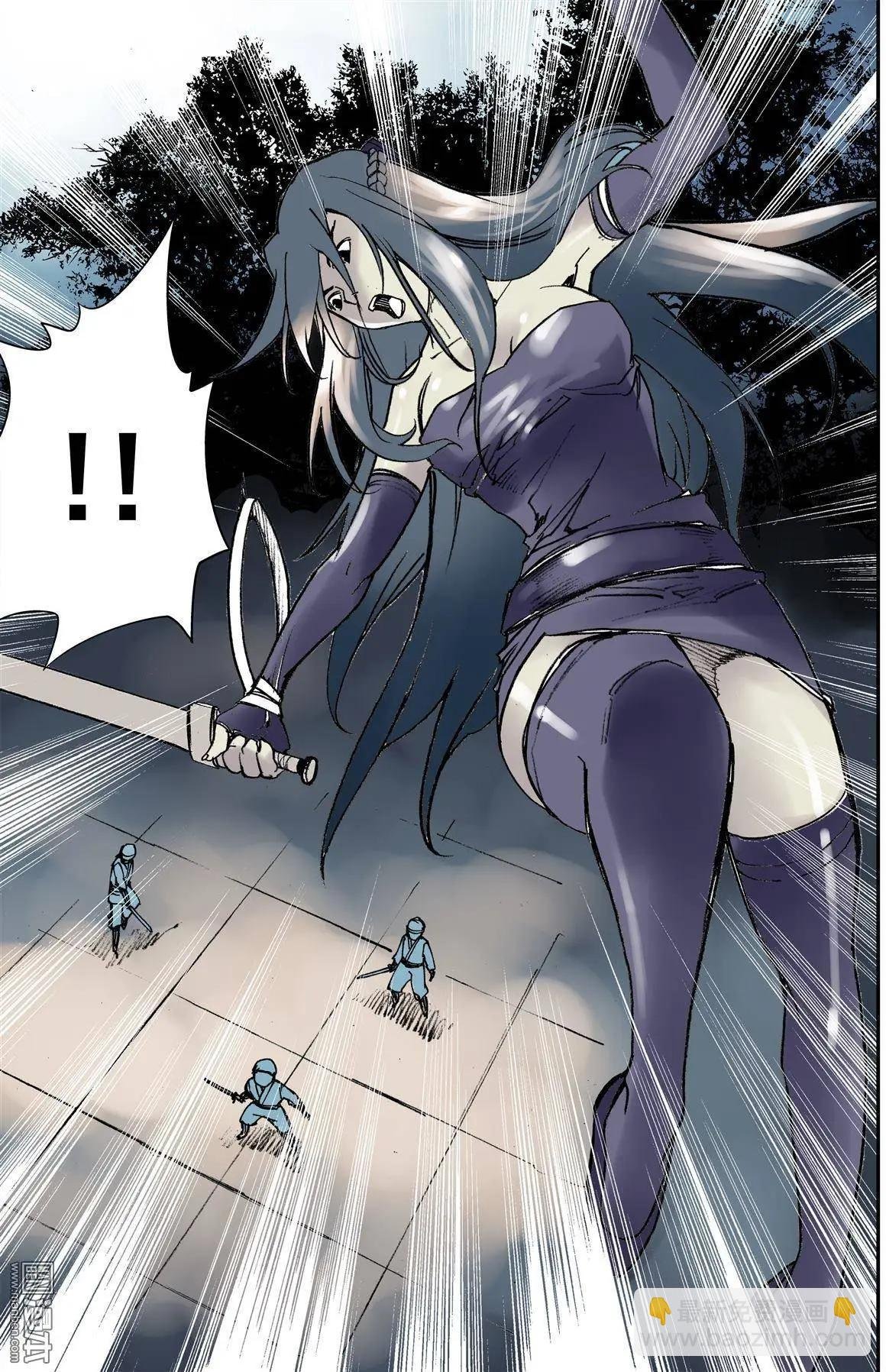 第17回 身份