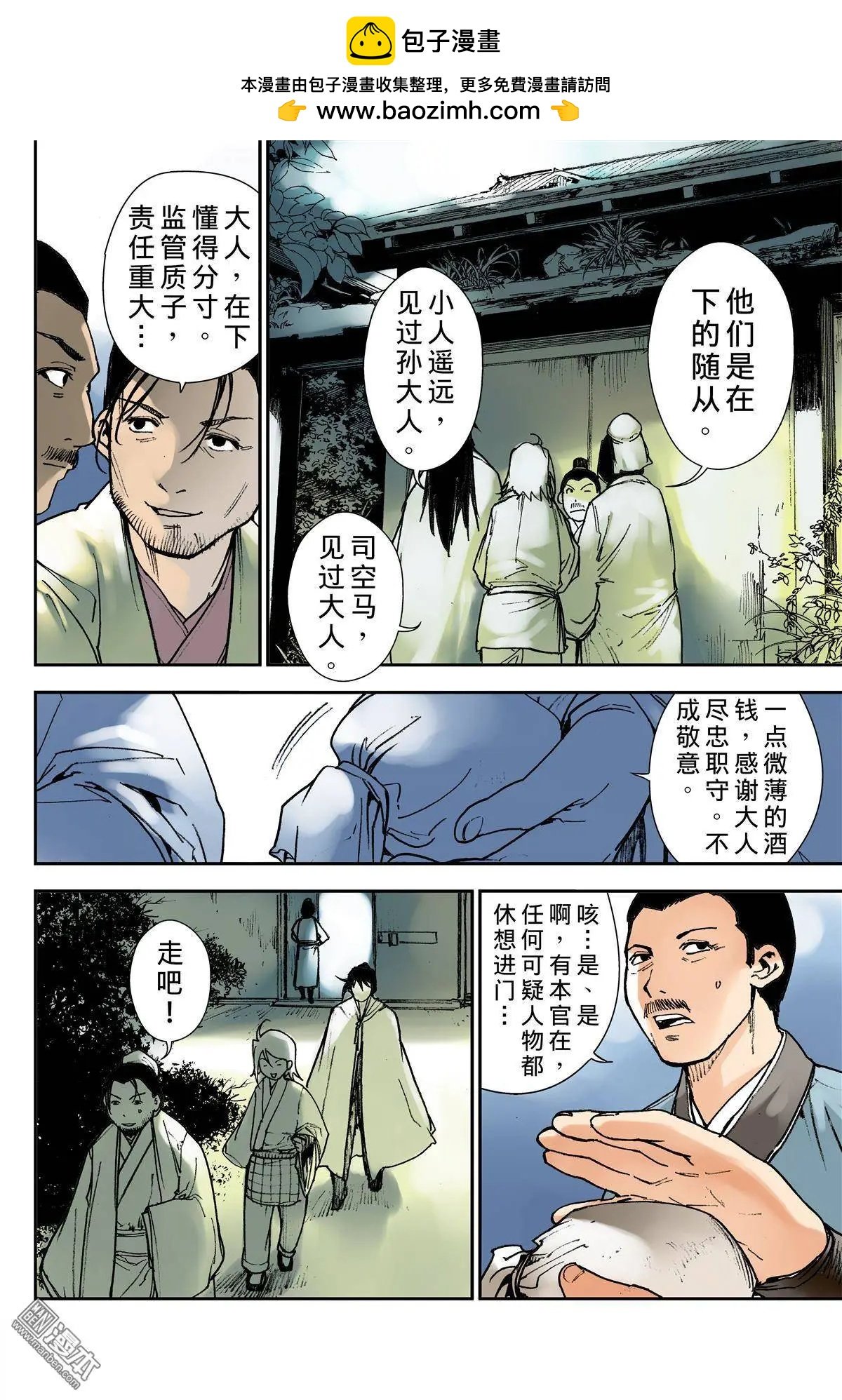第19回 目的
