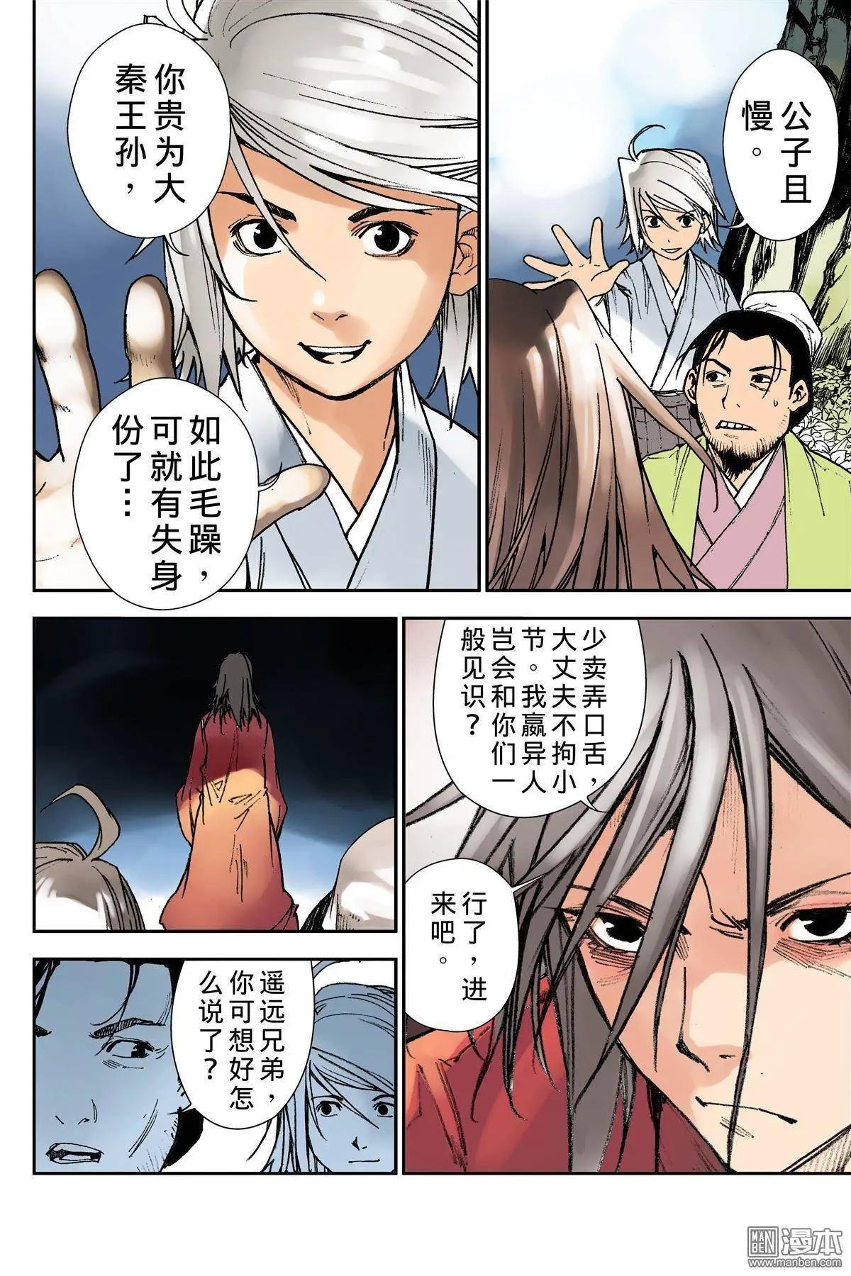 第19回 目的