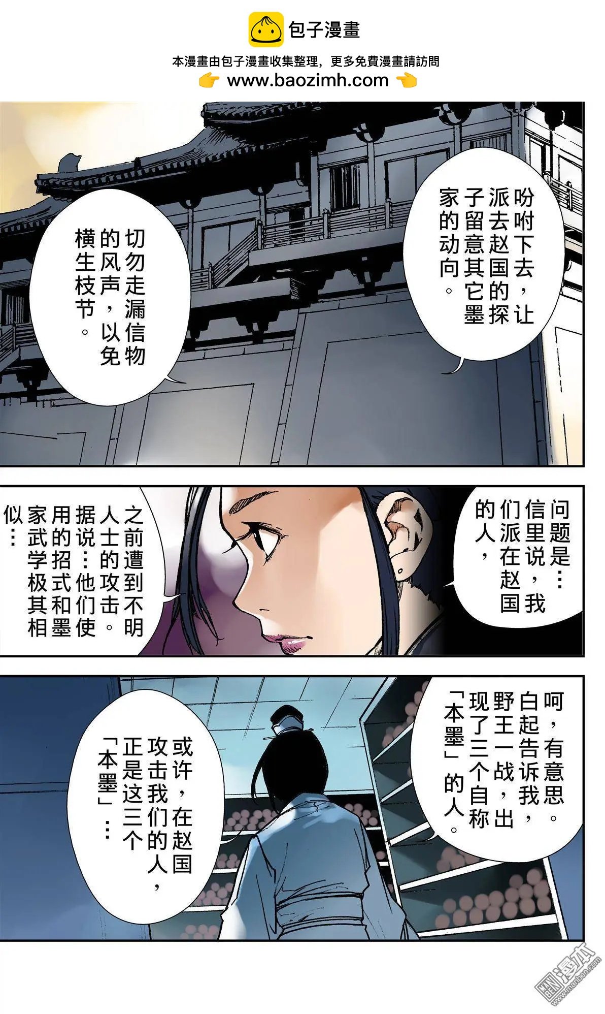 第19回 目的