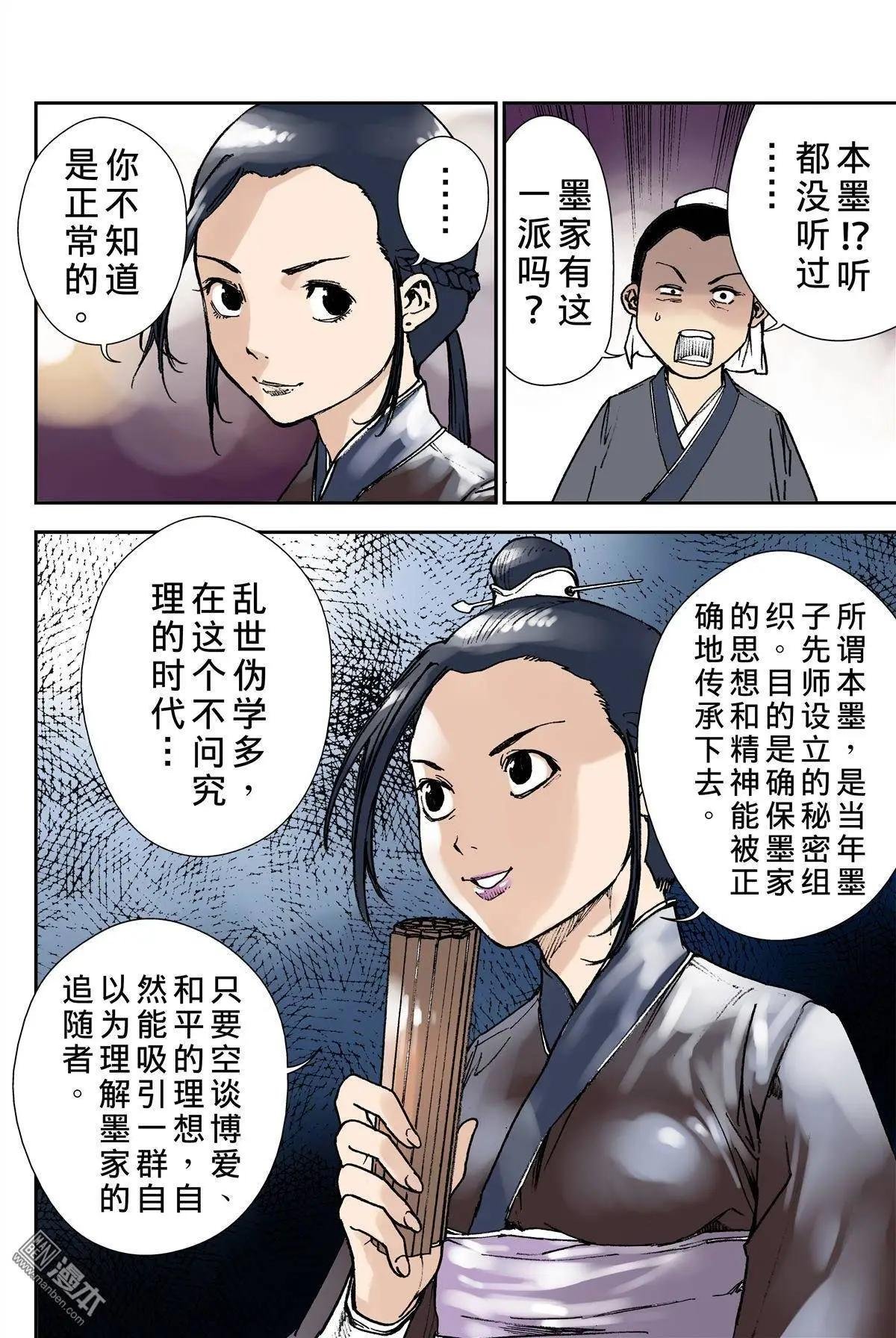 第19回 目的