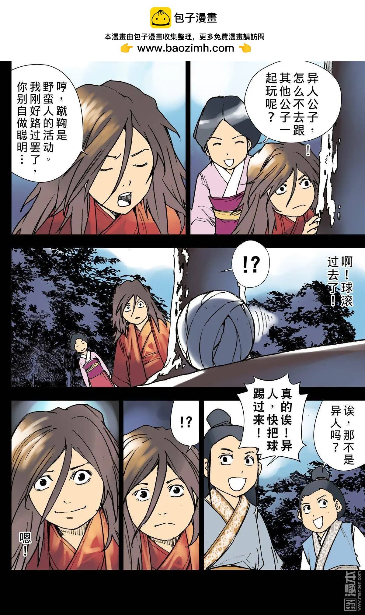 第21回 理想