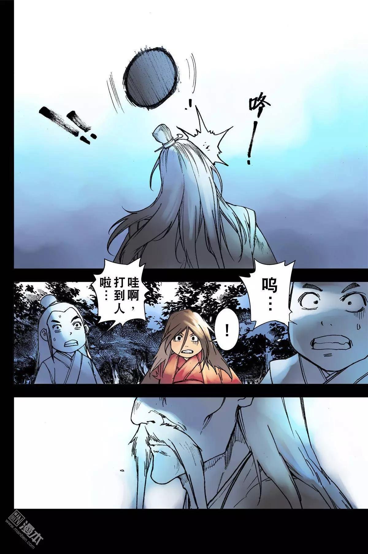 第21回 理想