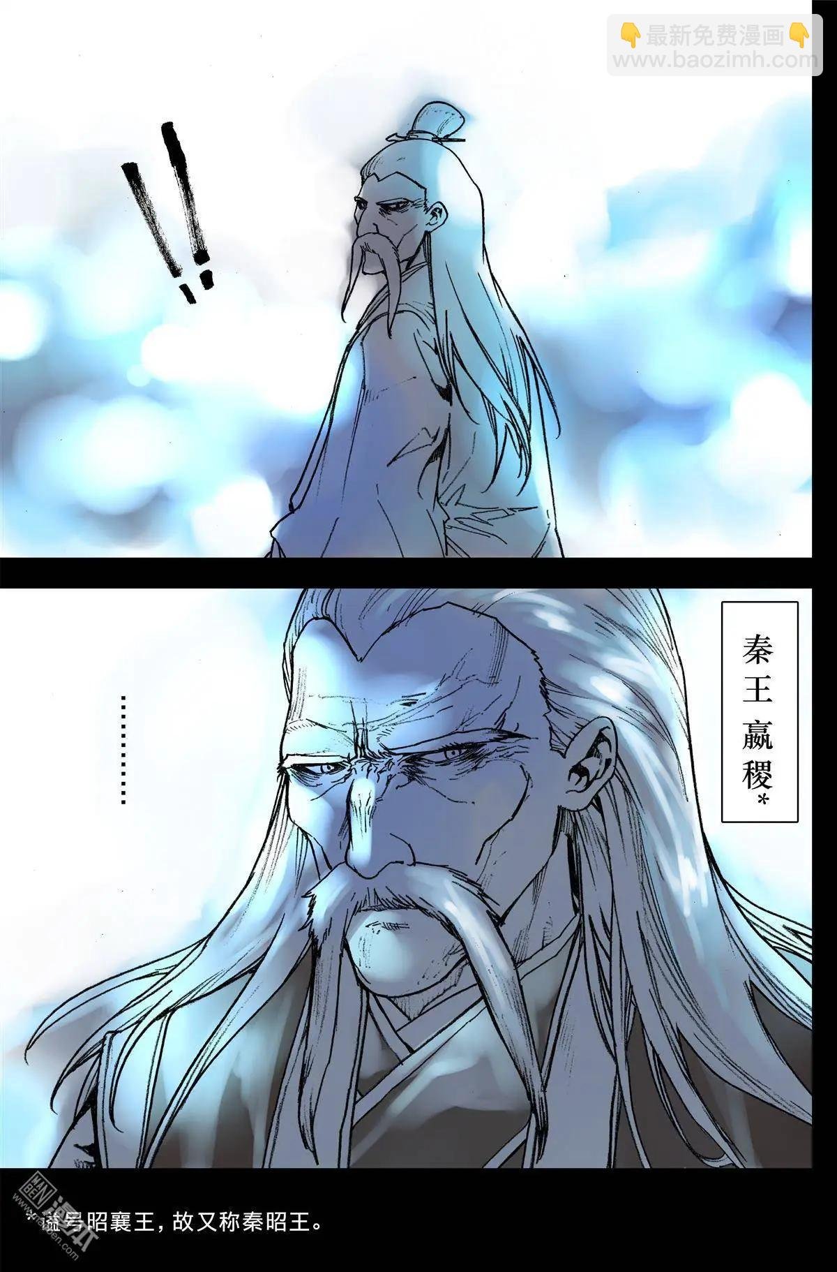 第21回 理想
