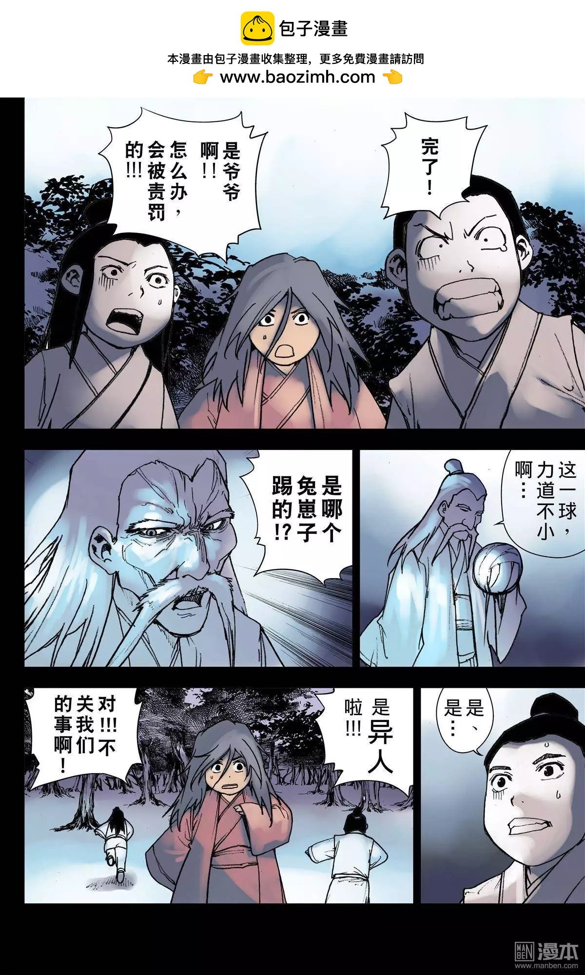 第21回 理想
