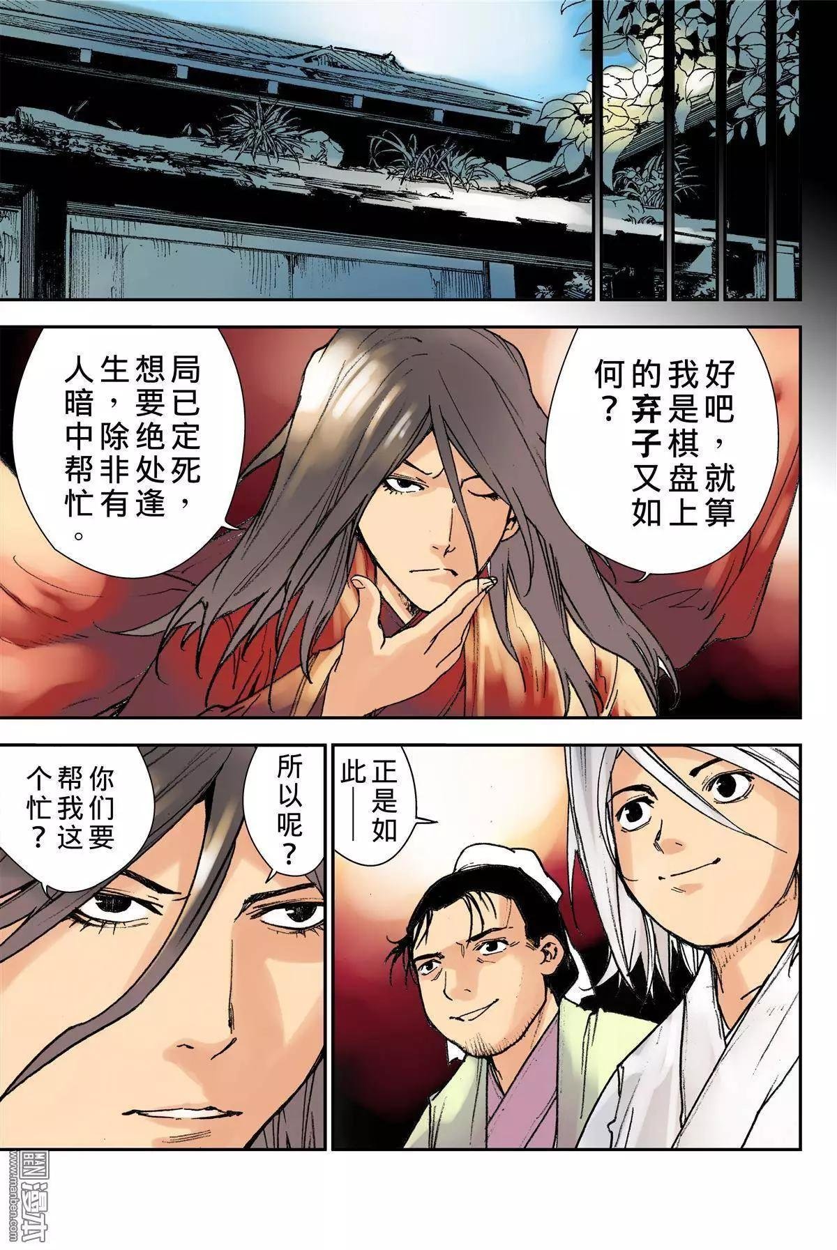 第21回 理想