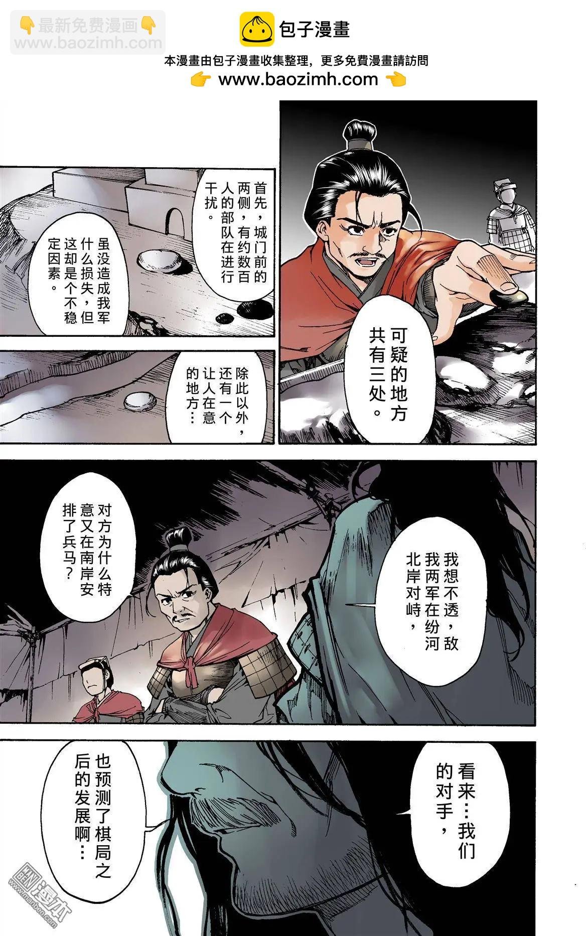 第2回 洞察
