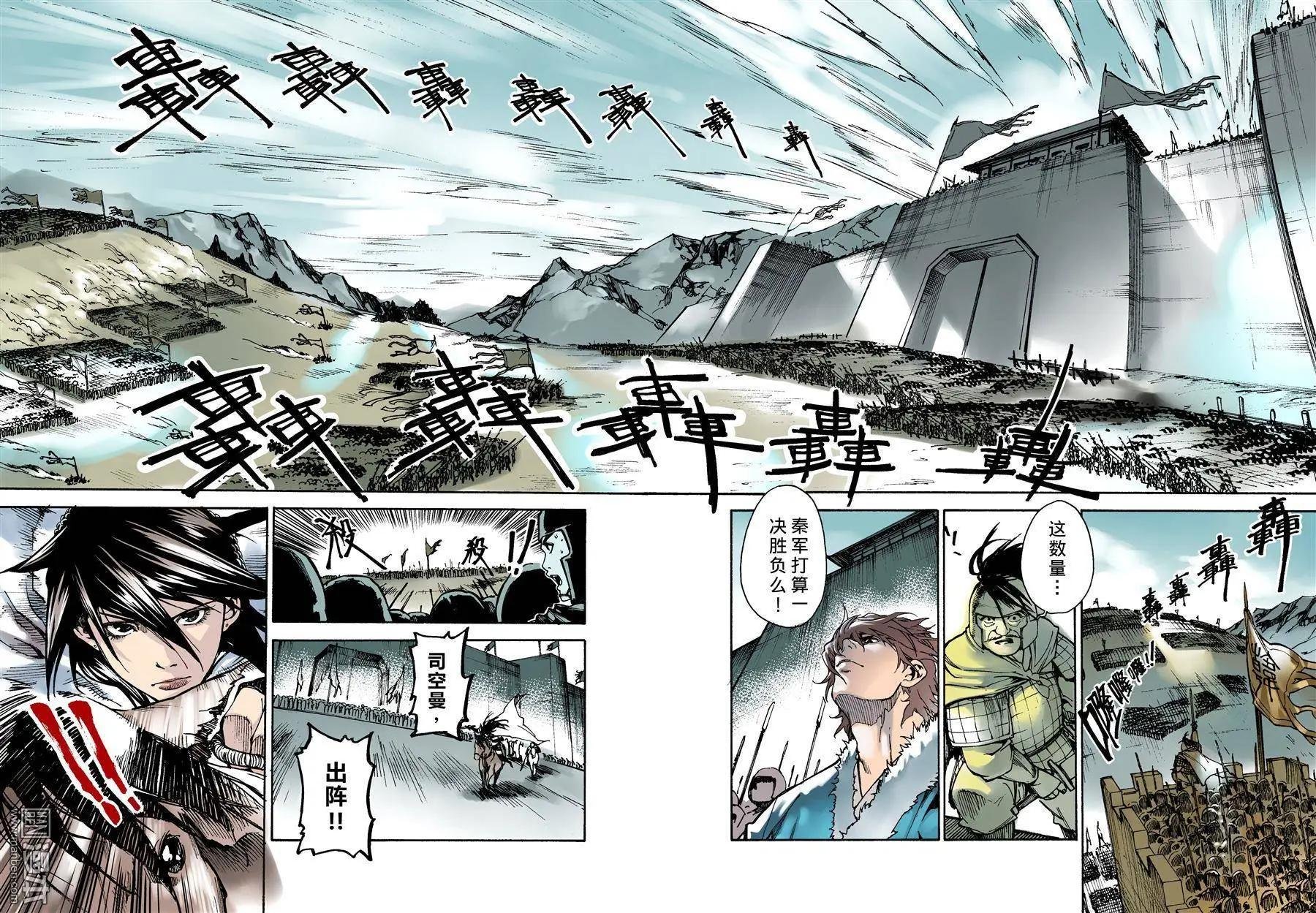 第2回 洞察