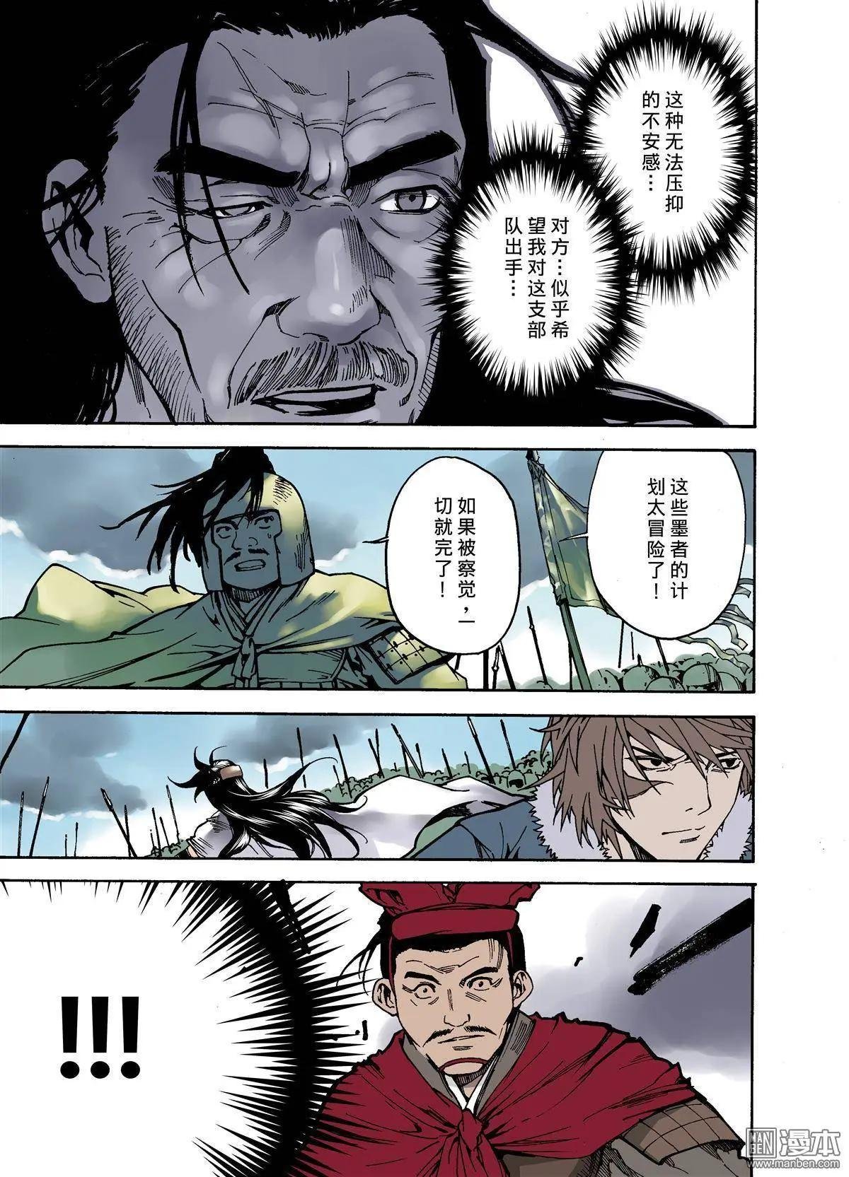 第2回 洞察