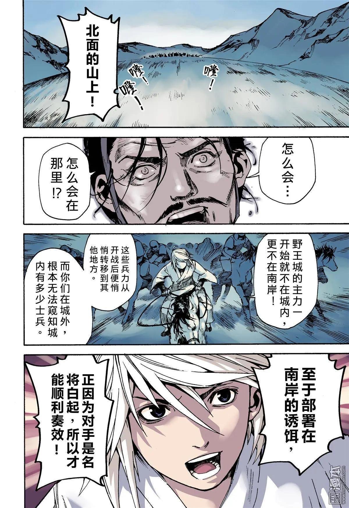 第3回 本墨