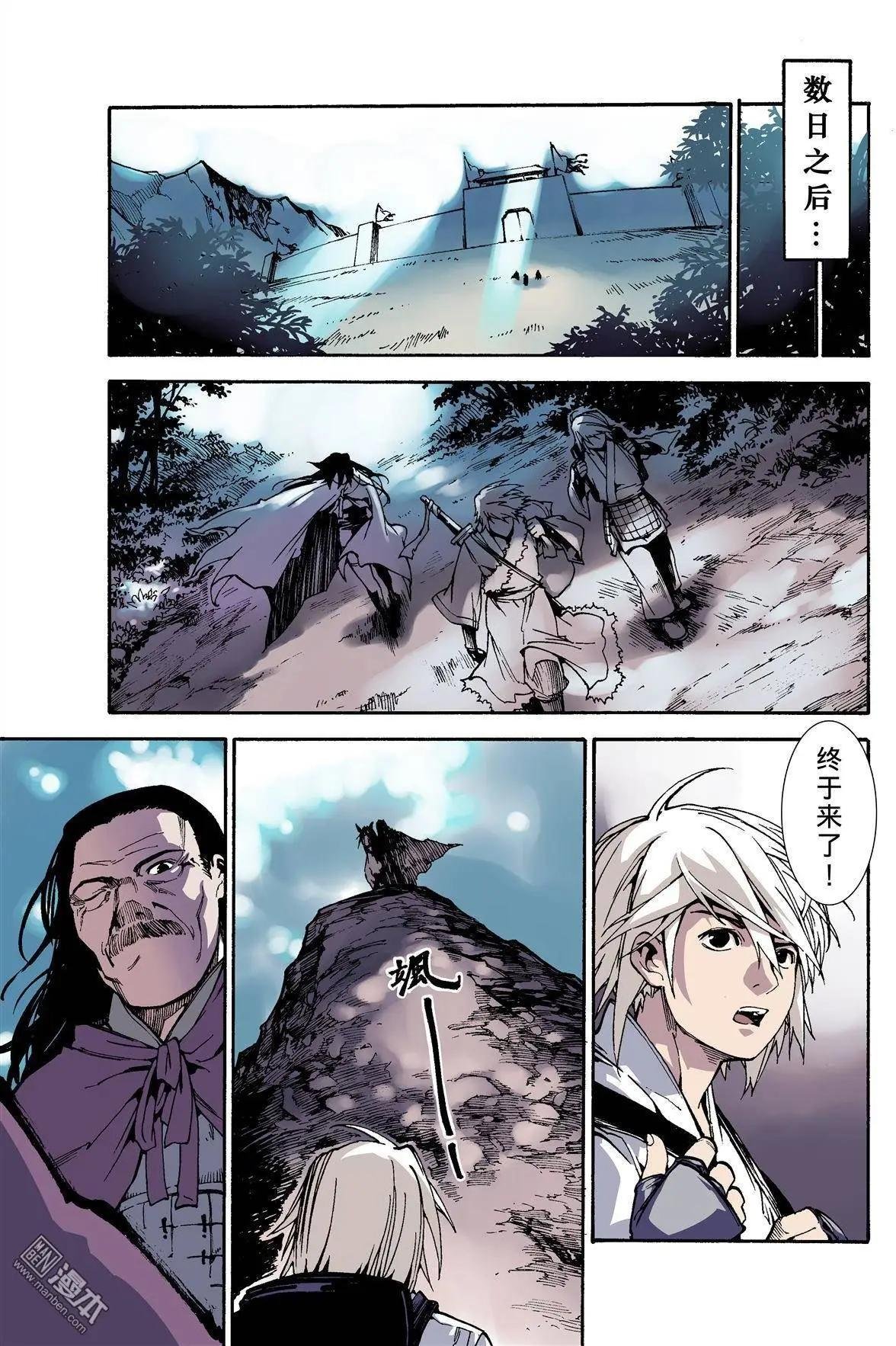 第3回 本墨