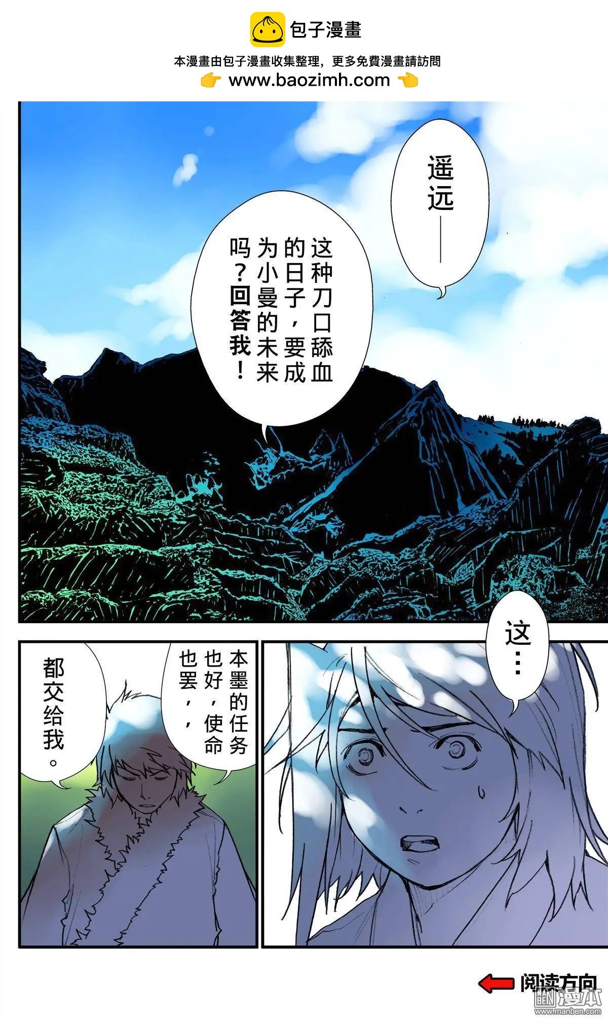 第38回 选择