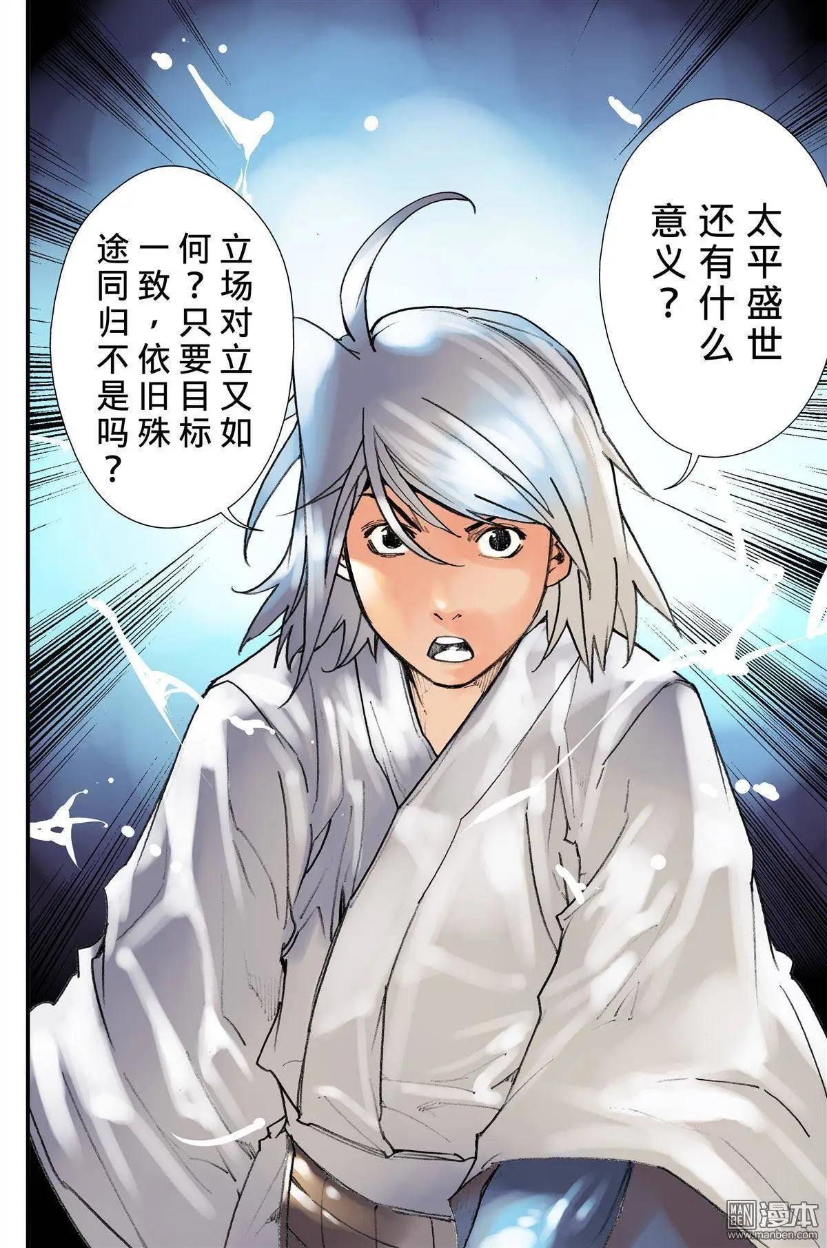 第38回 选择
