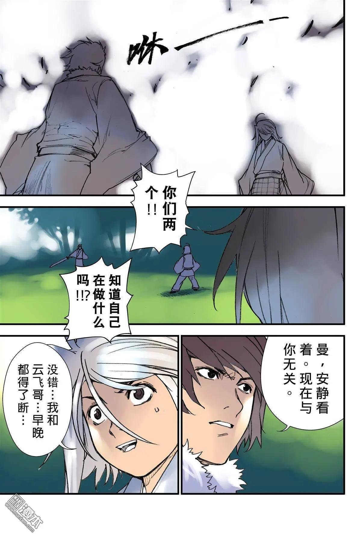 第38回 选择