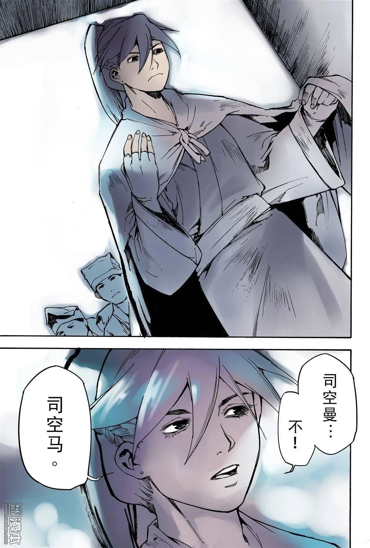 第5回 城门