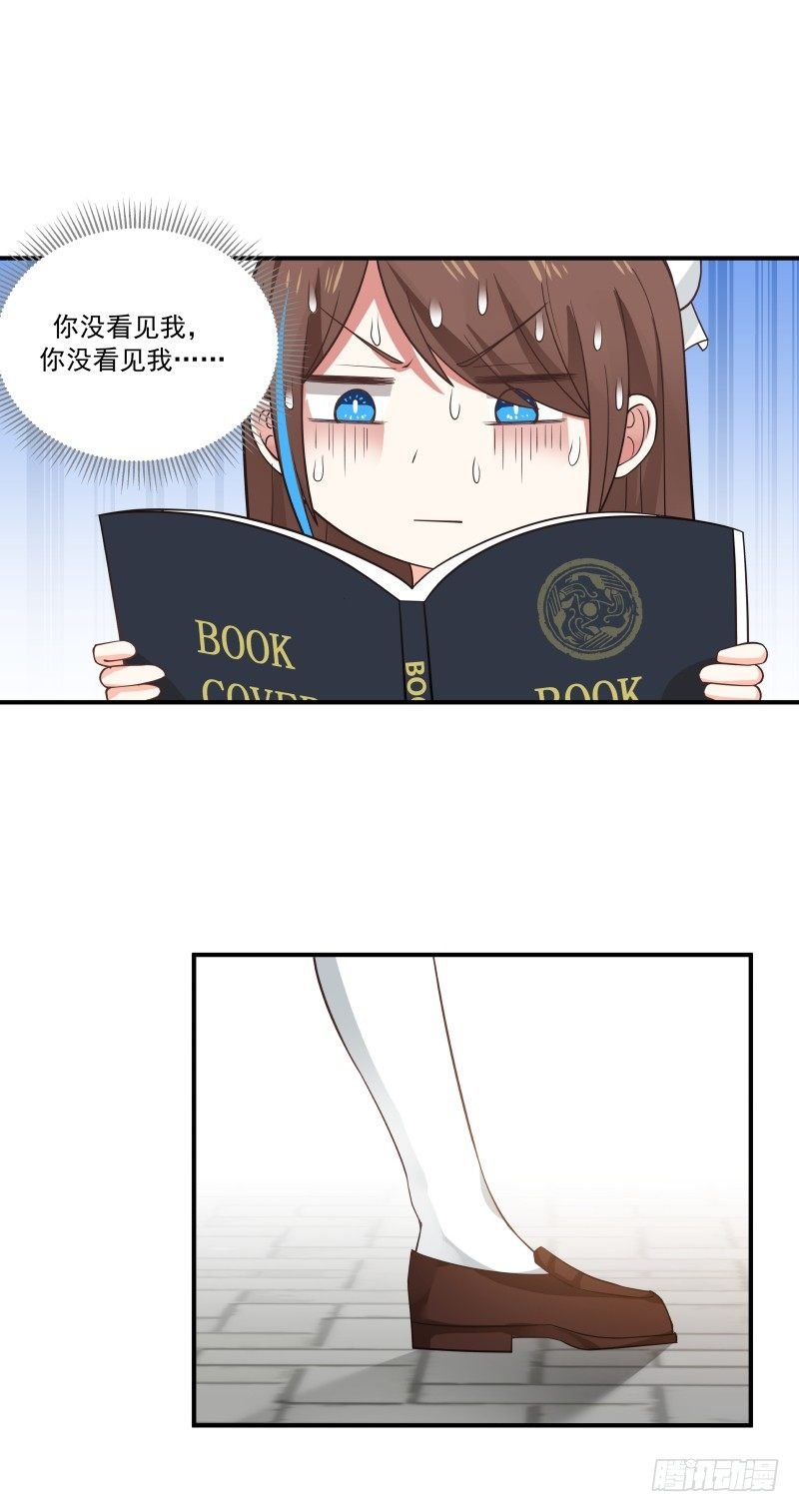 校医