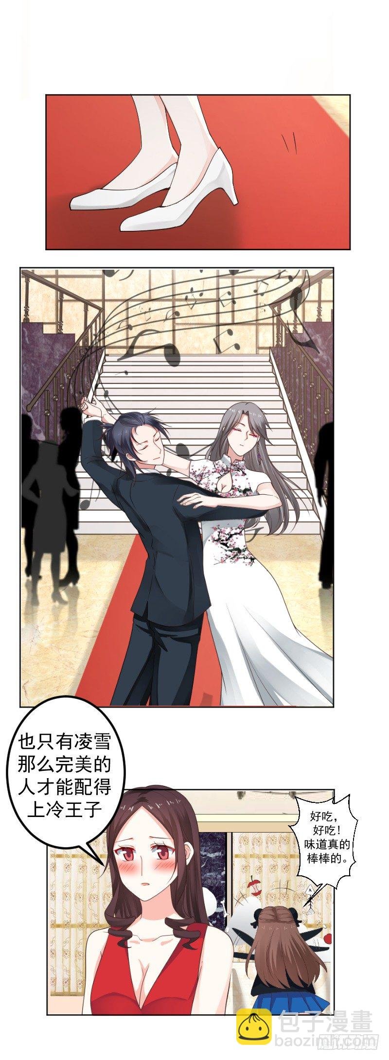 宴会